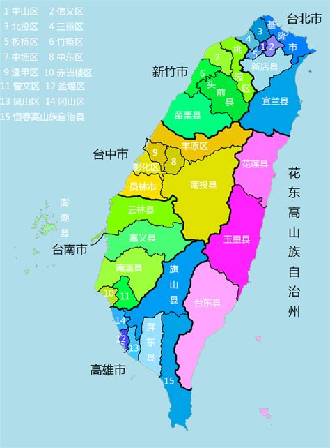 台灣地名|台湾省地名与行政区划